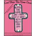 Lord Bless This Home Cross
