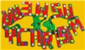 Christmas Banner