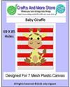 Baby Giraffe 2018